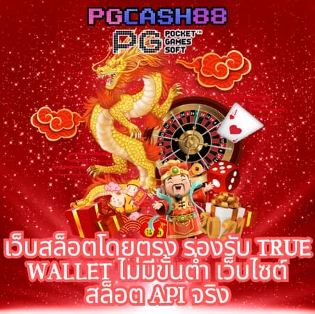 ฝาก19รับ100 ทํา 300ถอนได้100